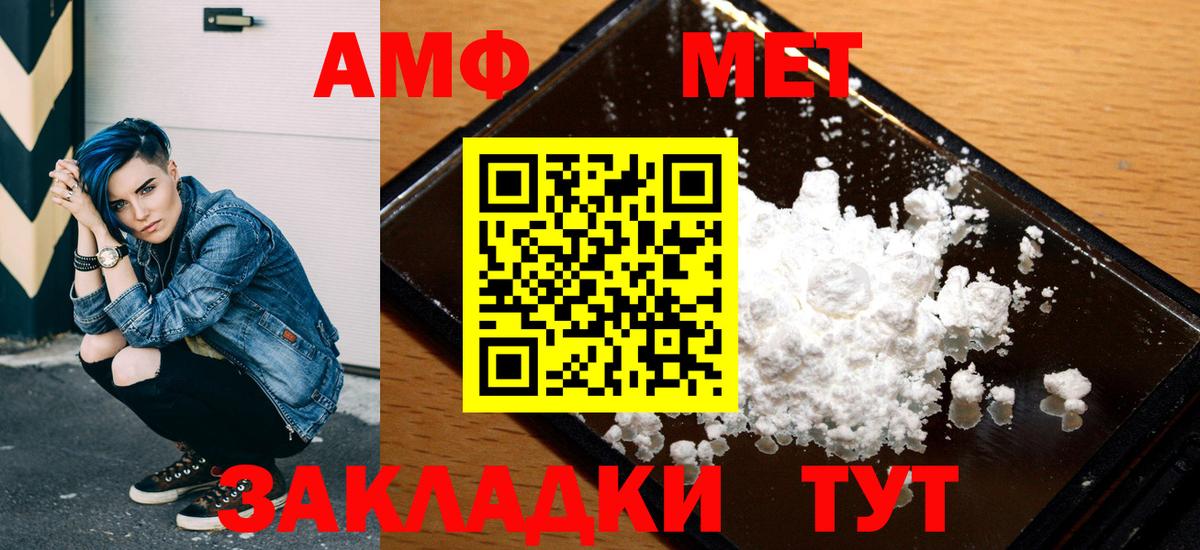 darknet клад  Вход с VPN  АМФЕТАМИН  Новосибирск  АМФЕТАМИН VHQ 