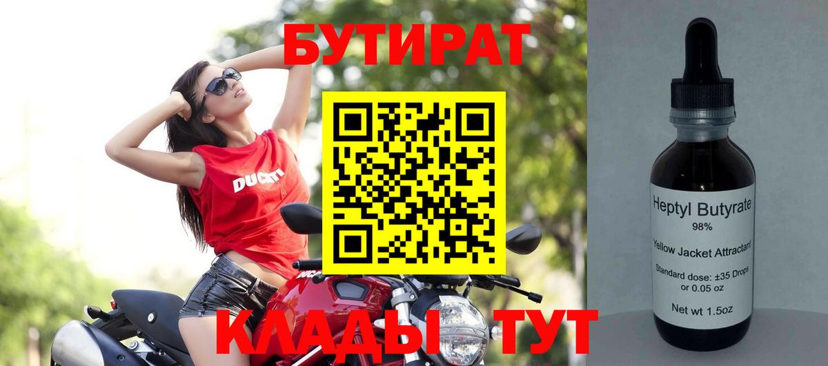 Новосибирск  Бошки Шишки  Вход с VPN  Метадон  Гашиш  ГАШИШ  LSD-25  A-PVP СК   Меф   Cocaine 