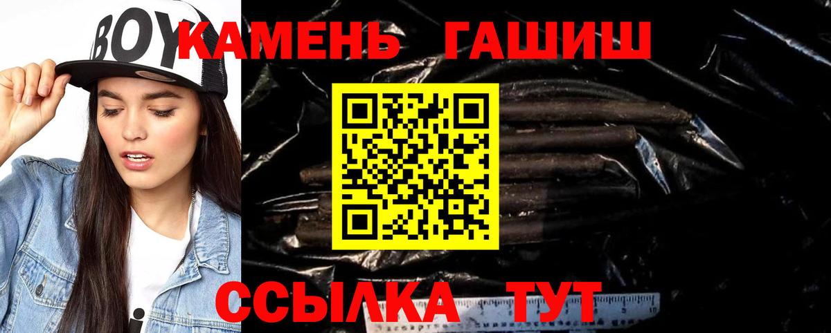 Новосибирск  Гашиш VHQ  Вход с VPN  закладки  Гашиш убойный 