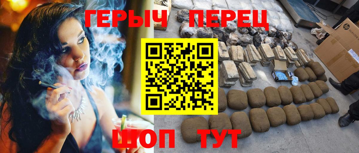 Героин афганец Новосибирск