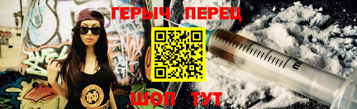 ГЕРОИН Афган  Вход с VPN  Новосибирск 