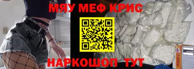 кокаин премиум Конаково