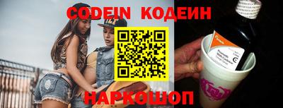 кокаин премиум Конаково
