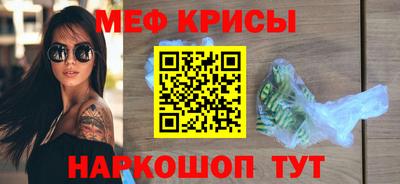 меф VHQ Комсомольск-на-Амуре