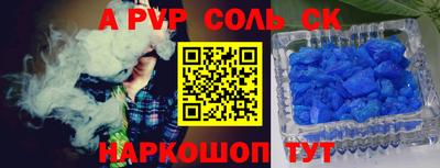 дурь Коммунар