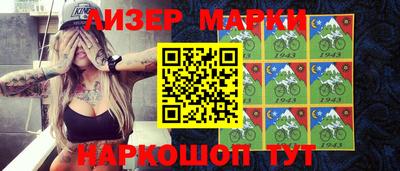 кокаин премиум Конаково