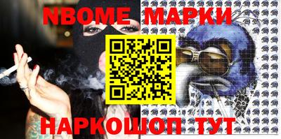 кокаин премиум Конаково