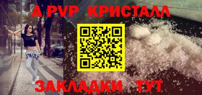 дурь Коммунар