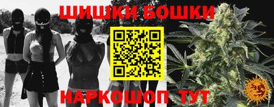 кокаин премиум Конаково