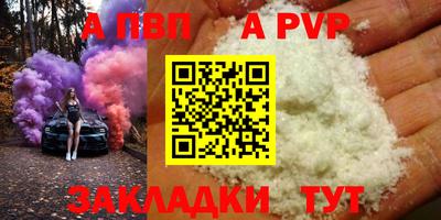 дурь Коммунар