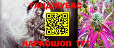 меф VHQ Комсомольск-на-Амуре