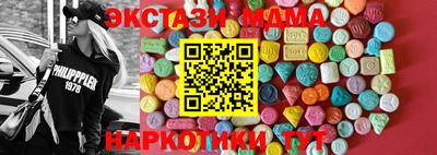 меф VHQ Комсомольск-на-Амуре