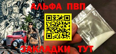 кокаин премиум Конаково