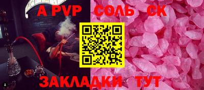 кокаин премиум Конаково