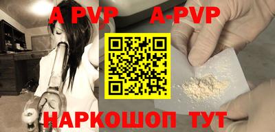 меф VHQ Комсомольск-на-Амуре