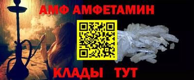 меф VHQ Комсомольск-на-Амуре