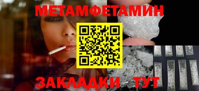 кокаин премиум Конаково