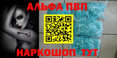меф VHQ Комсомольск-на-Амуре