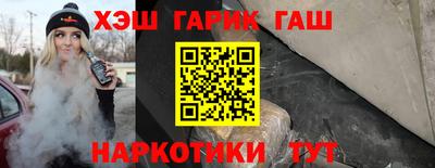 меф VHQ Комсомольск-на-Амуре
