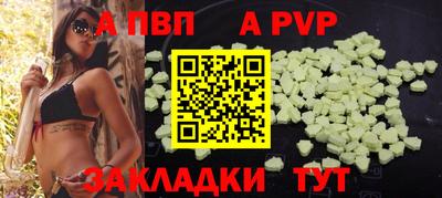 кокаин премиум Конаково