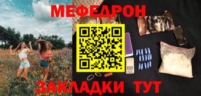 меф VHQ Комсомольск-на-Амуре