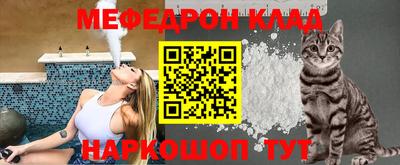 кокаин премиум Конаково