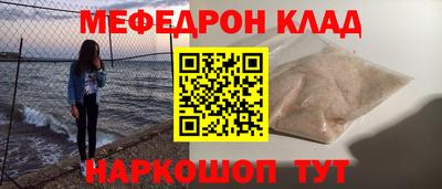 кокаин премиум Конаково