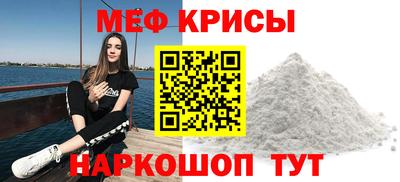 меф VHQ Комсомольск-на-Амуре