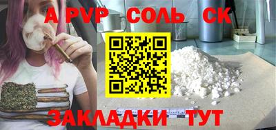 меф VHQ Комсомольск-на-Амуре