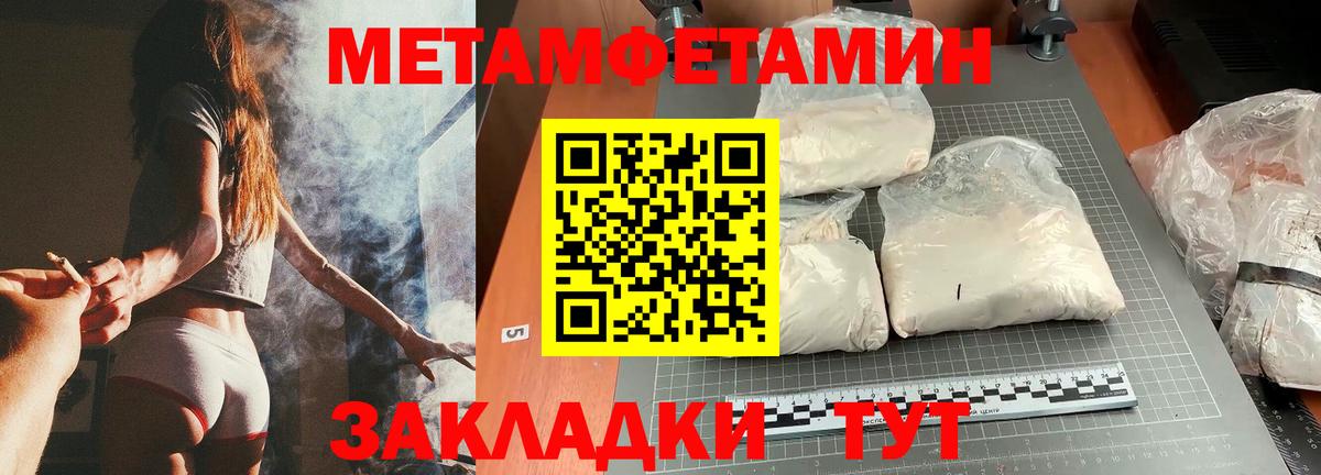 Метамфетамин Декстрометамфетамин 99.9% Новосибирск