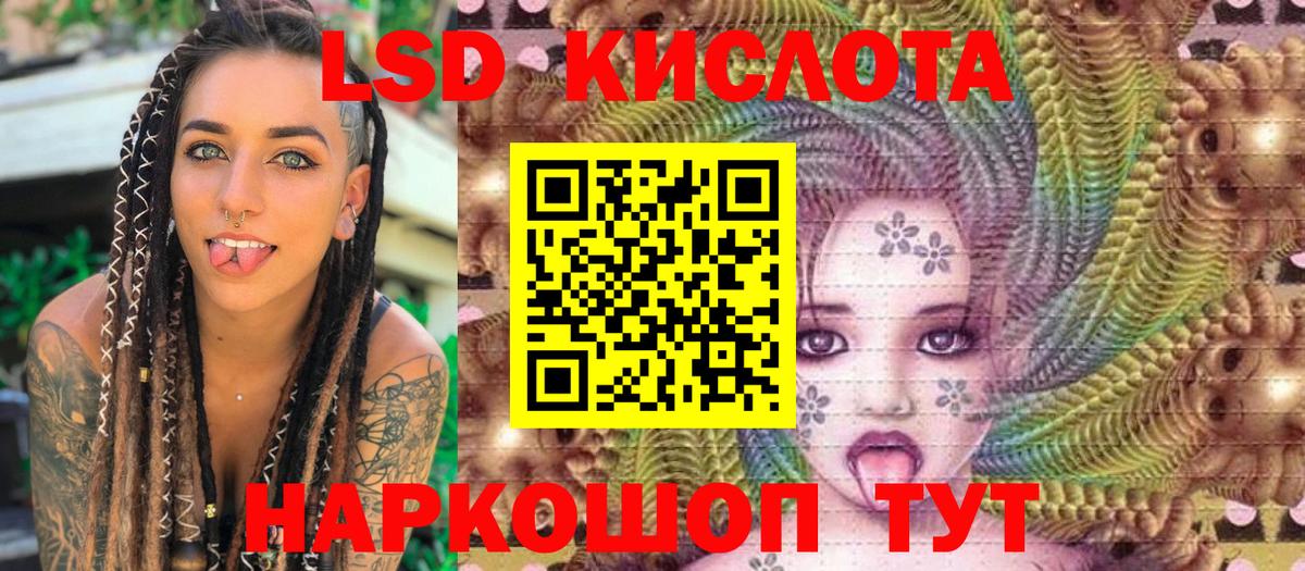 Новосибирск  Марки 25I-NBOMe 1500мкг  Вход с VPN  Наркотические марки  Марки 25I-NBOMe 1500мкг 