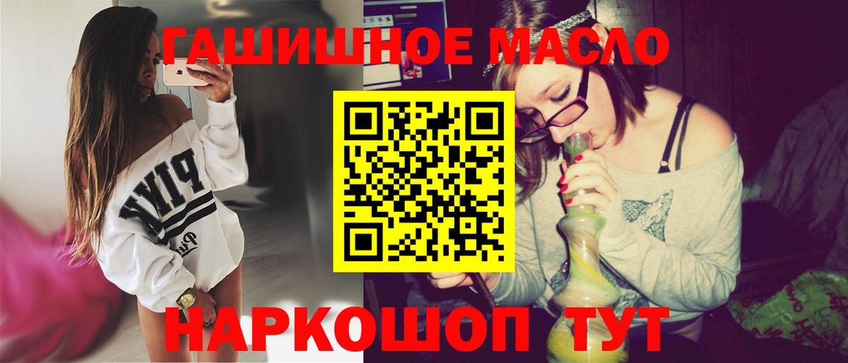 Дистиллят ТГК вейп с тгк Новосибирск