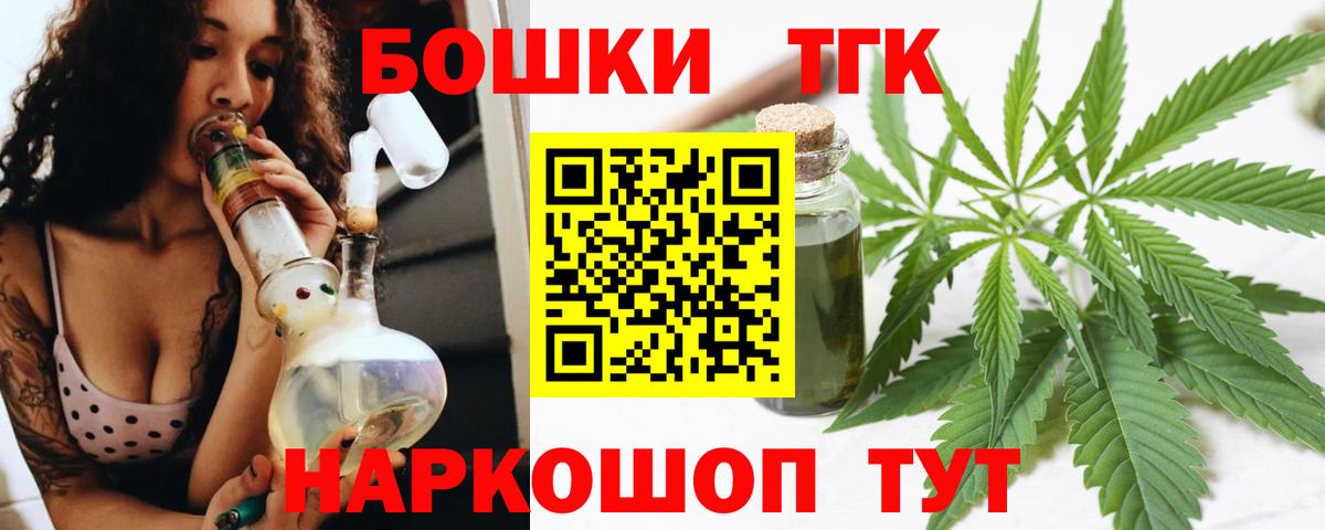 Шишки марихуана конопля Новосибирск